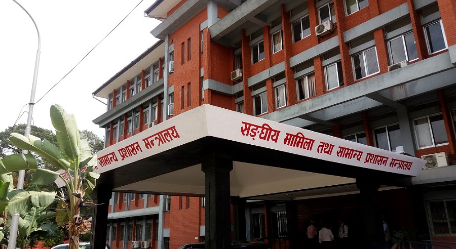 Sanghiya mamila sthaniya 1